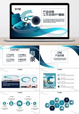 廣告經(jīng)理圖片-廣告經(jīng)理模板在線(xiàn)制作-圖司機(jī)