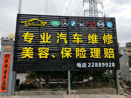啟成廣告快速安裝-門(mén)頭招牌廣告設(shè)計(jì)制作-門(mén)頭招牌廣告