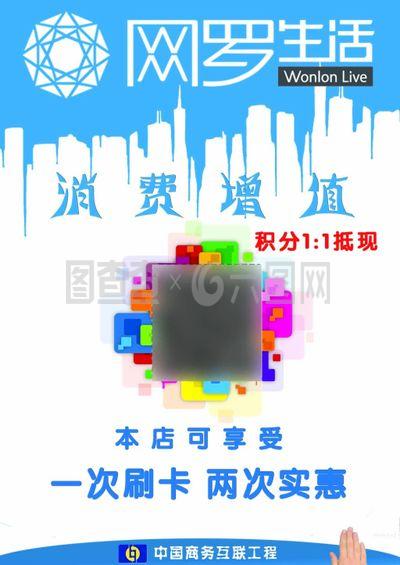 廣告pop制作臺(tái)卡制作