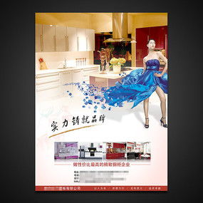 家具燈箱廣告素材圖片 家具燈箱廣告設(shè)計(jì)素材 紅動(dòng)中國(guó)