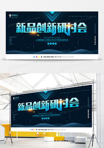 2019廣告設(shè)計(jì)模板下載 精品2019廣告設(shè)計(jì)大全 熊貓辦公