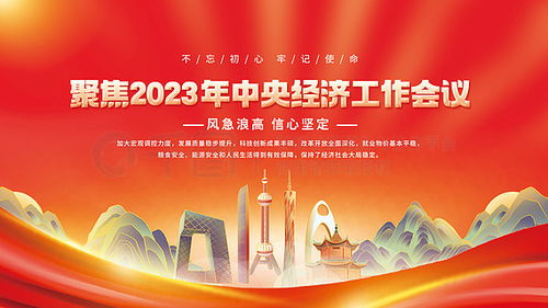 工作報(bào)告廣告設(shè)計(jì)素材免費(fèi)下載 平面廣告圖片大全 千圖網(wǎng)