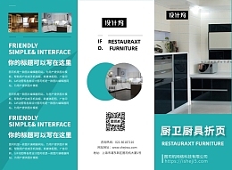 產(chǎn)品廣告產(chǎn)品廣告模板在線(xiàn)制作